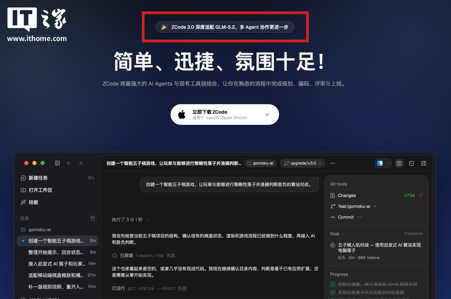 掌握最新足球资讯，体验精彩赛事 - fb体育