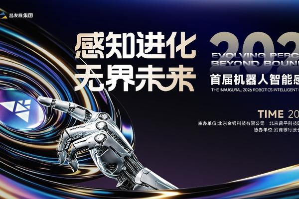 掌握最新足球资讯，体验精彩赛事 - fb体育
