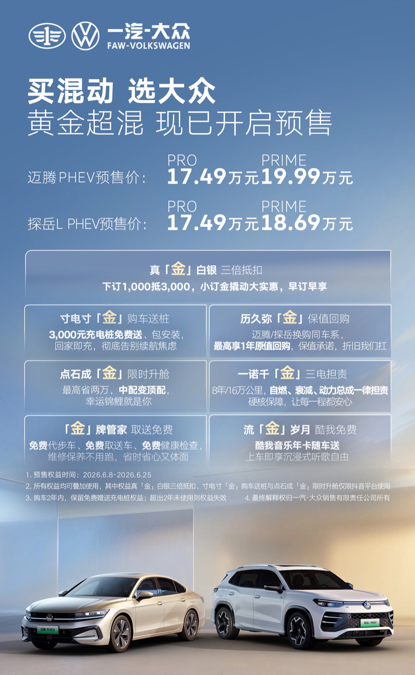 掌握最新足球资讯，体验精彩赛事 - fb体育